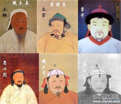 元朝皇帝画像 清朝灭亡后清军去哪了