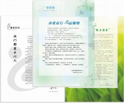 点灯的人「【英国】斯蒂文森」 斯蒂文森理工