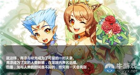 美少女梦工厂4魔嫁攻略（图） 美少女梦工厂魔嫁