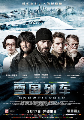 影评《雪国列车》(Snowpiercer2014) snowpiercer