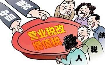 房地产会计主营业务成本和开发成本有什么区别 主营业务成本包括哪些