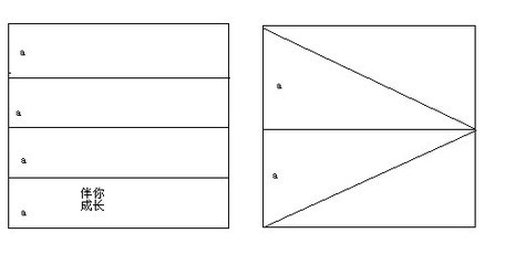 正方形、等边三角形面积四等分的几种常见方法 正方形分成四等分