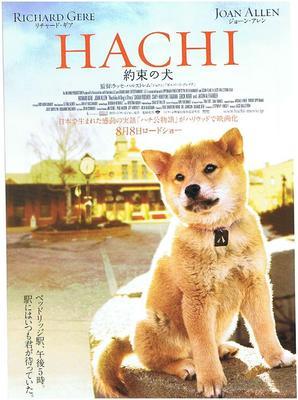 忠犬八公的故事Hachi:ADog'sTale英文影评