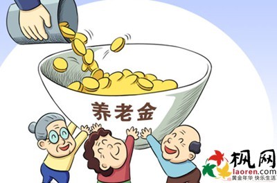 安徽省《关于2014年调整企业退休人员基本养老金的通知》（皖人社 安徽省退休工资调整