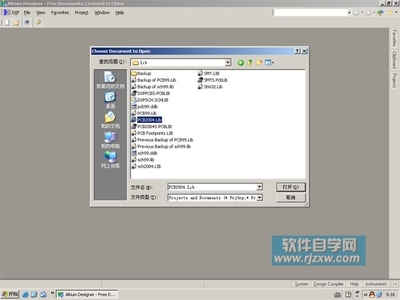 DXP2004的安装与激活 dxp2004激活文件