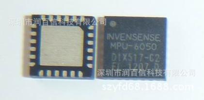 重力加速度陀螺仪传感器MPU-6050（一） mpu6050陀螺仪方向