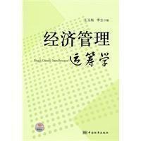 影子价格和对偶问题在现实中的应用 对偶问题的最优解