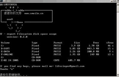 网管之路，常用DOS网络命令(三)，TRACERT命令详解 tracert 返回值详解