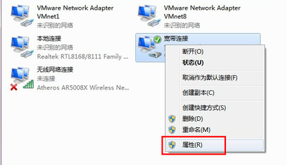 解决windows7无法完成设置临时无线网络及用手机免费连接笔记本电 笔记本能用手机流量吗