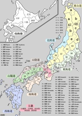 中日双语版最详细的日本战国时代历史年表付战国时代地图 春秋战国诸侯年表
