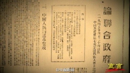 《国家命运》：中国向何处去?