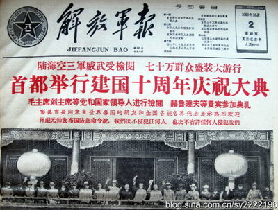 1959年国庆十周年大典阅兵式纪实 1959年国庆阅兵式