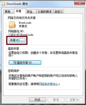 XP不能访问Win7共享文件的解决方法 win7访问xp共享文件夹