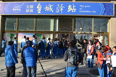 北京的主题邮局（之四） 校园主题邮局