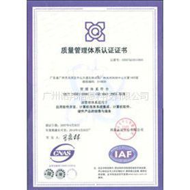 ISO9000&ISO27000&ISO20000三体系整合构想 iso27000标准下载