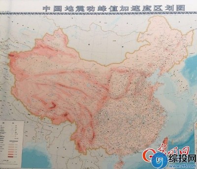 《中国地震动参数区划图》（GB18306-2015）正式发布 地震动参数区划图