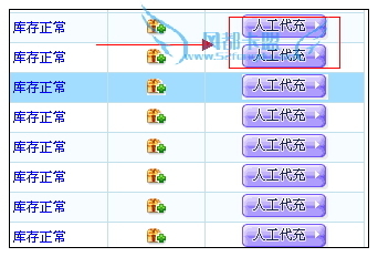 【风都卡盟】如何购买商品，以及购买时所需注意的问题？ 卡盟商品对接