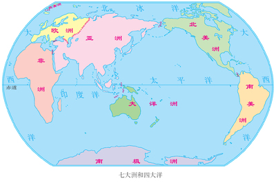 七大洲四大洋名称的来历 七大洲四大洋地图