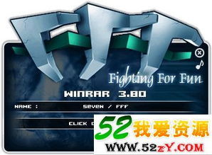 Winrar3.9注册码 winrar 64位注册码
