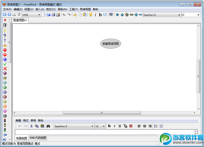 FreeMind下载安装及使用 freemind linux安装