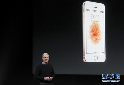 苹果2014年秋季新品iphone6发布会高清视频中文字幕 小米秋季新品发布会