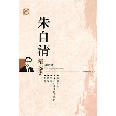 《2014年中国散文佳作精选集》终选名单公示 蒋勋散文精选集