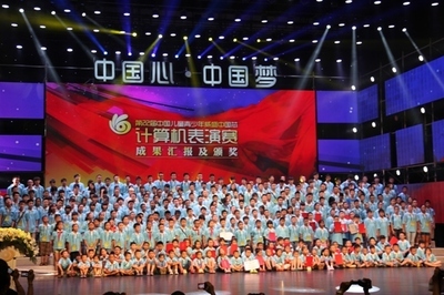 中国儿童青少年威盛中国芯计算机表演赛命题搜索赛答案 中国芯计算机表演赛
