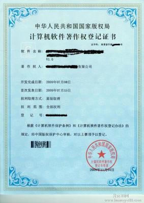 2013年上海高新技术企业申请30问 上海迈图高新材料集团