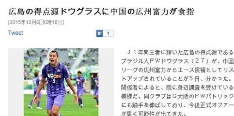 2013赛季日本J1联赛简要总结——本土射手的天空 广州本土热线