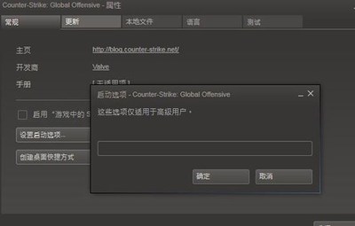 ios开机启动项详解与优化——真·超详细版 csgo启动项优化