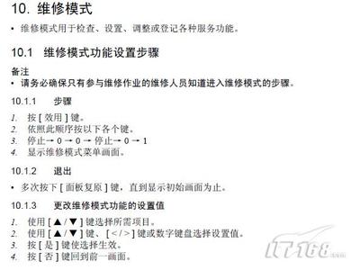 柯尼卡美能达163v（bizhub163v）打印机提示维修呼叫2怎么解决 柯尼卡美能达