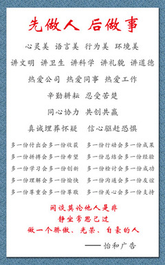 做事要有计划，生活要有条理 做事有条理的重要性