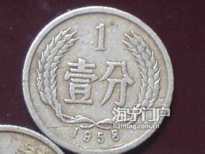 中国硬分币收藏价格表 1分纸币价格表