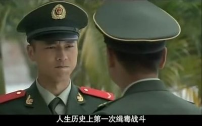 2010年电视剧《零号国境线》片尾曲与演员表、图介 麻雀演员表介绍