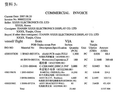 电话拨号盘上的星号和井号用英语怎么说？ 井号 英文怎么说