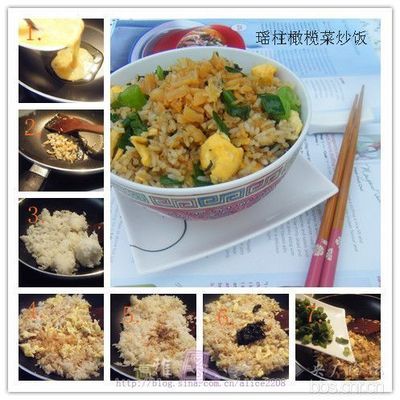 瑶柱橄榄菜炒饭——高档食材与低档食材的最佳搭配 瑶柱蛋白炒饭