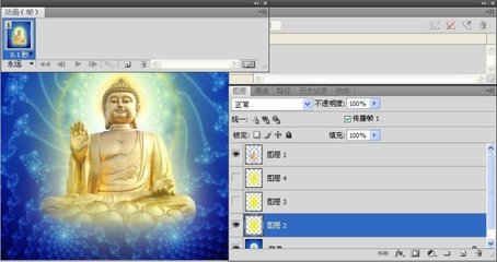 PS动画：光芒四射的佛像