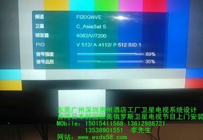 卫星电视DM500S设置 东莞卫星电视安装