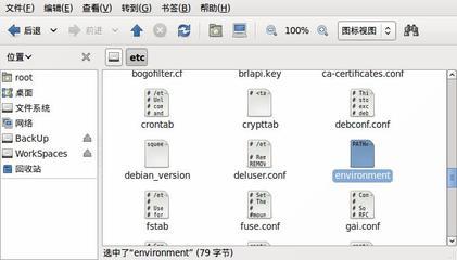 ubuntu安装jdk6 ubuntu14.04安装jdk6