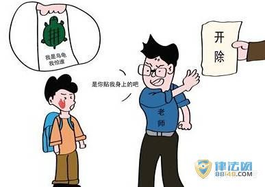 安徽怀远县教育局因师生打架开除教师公职 怀远县教育局网