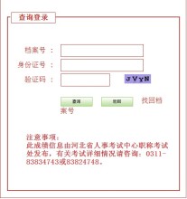 环球网校好不好环球职业教育在线怎么样 环球网校在线课程