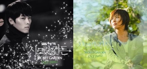 他（她）的人鱼公主——韩剧《秘密花园》中的3首插曲(主题曲)推介 人鱼传说主题曲