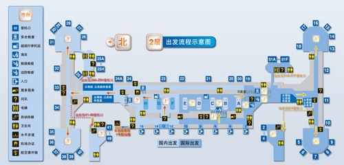 从机场高速去首都机场T3的省钱走法 首都机场t3航站楼