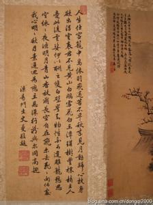 王士祯《将至桐城》与《放鹇图》 王士祯