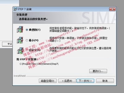 本站西门子PLC编程软件STEP7V5.5SP2中文版+授权安装教程 西门子step7授权