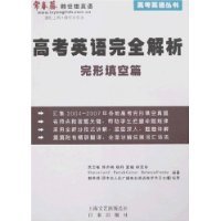 贾志敏《校园一角》课堂实录 英语课堂实录