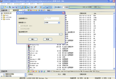 grub4dos硬盘引导img文件 grub4dos引导win10