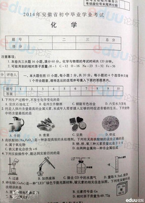 中考作文“说说我自己”写作指导 中考话题作文写作指导