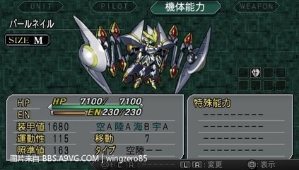 [PSP]第二次超级机器人大战Z破界篇-各作品系列使用心得 psp第二次机战z破界篇
