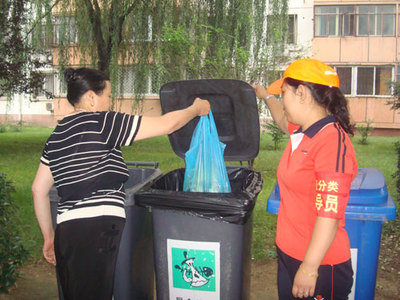 “做文明有礼的北京人垃圾减量垃圾分类标语口号文学绘画作品”征 做文明有礼的中国人